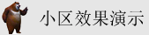 www.AV逼逼网